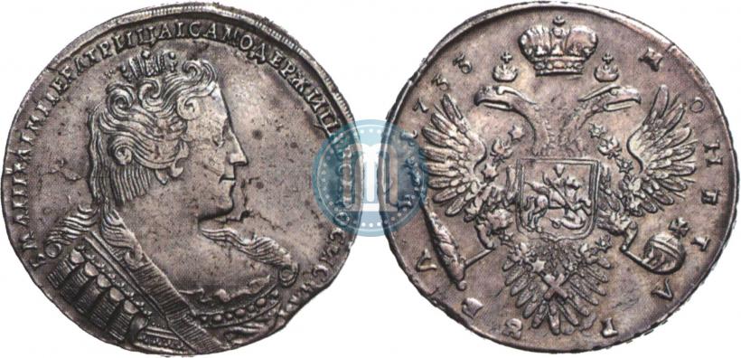 Picture 1 rouble 1733 year  