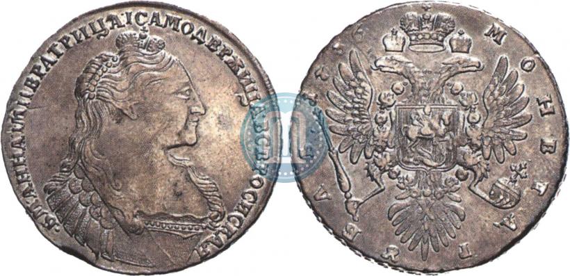 Picture 1 rouble 1736 year  "Type of 1735"