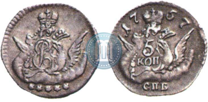 Фото 5 копеек 1757 года СПБ 