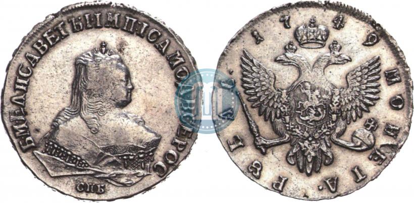 Picture 1 rouble 1749 year СПБ 