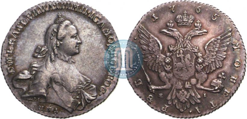 Picture 1 rouble 1765 year ММД-EI 