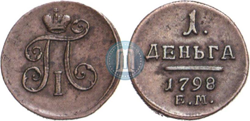 Picture Denga 1798 year ЕМ 
