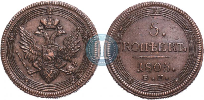 Picture 5 kopecks 1805 year ЕМ 