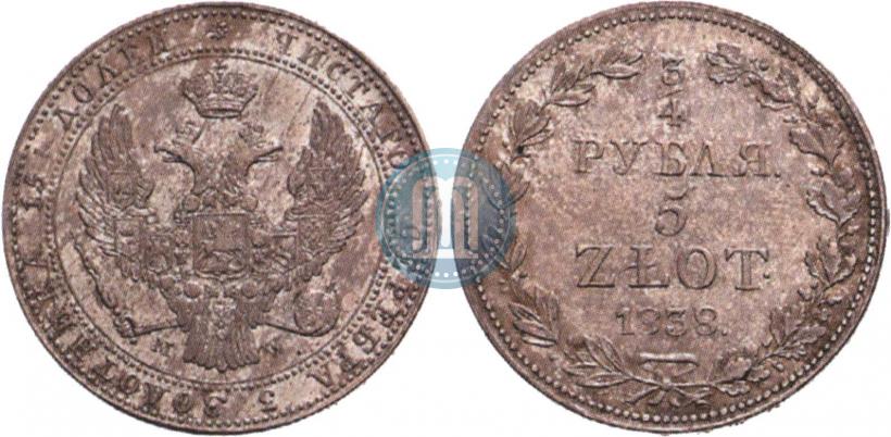 Фото 3/4 рубля - 5 злотых 1838 года MW 