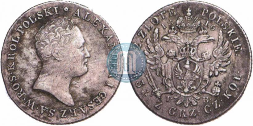 Фото 2 злотых 1816 года IB 
