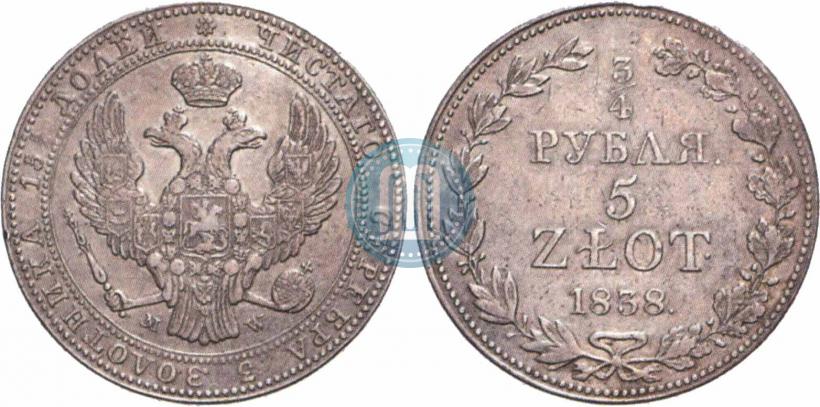 Фото 3/4 рубля - 5 злотых 1838 года MW 