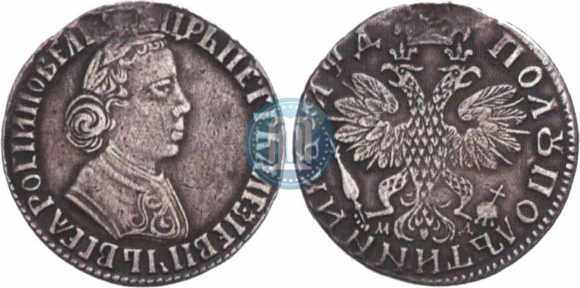 Picture Polupoltinnik 1704 year МД "Type of 1703"