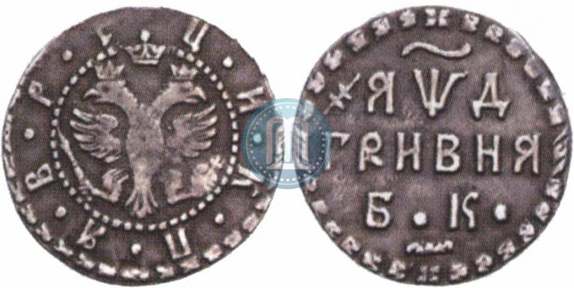 Фото Гривна 1704 года БК 