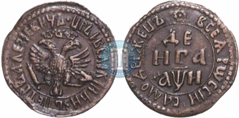 Picture Denga 1708 year  