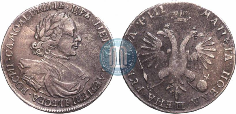 Picture 1 rouble 1718 year OK 