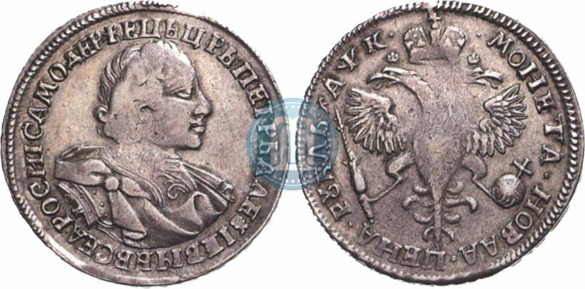 Picture 1 rouble 1720 year OK "Portrait in armour"