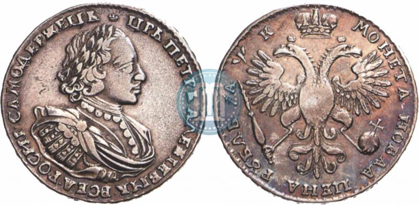 Picture 1 rouble 1720 year  "Portrait with shoulder straps"