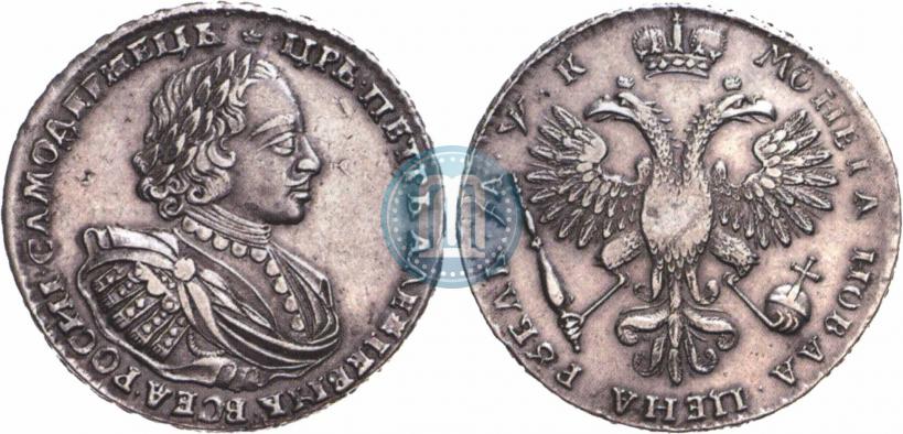 Picture 1 rouble 1720 year  "Portrait with shoulder straps"
