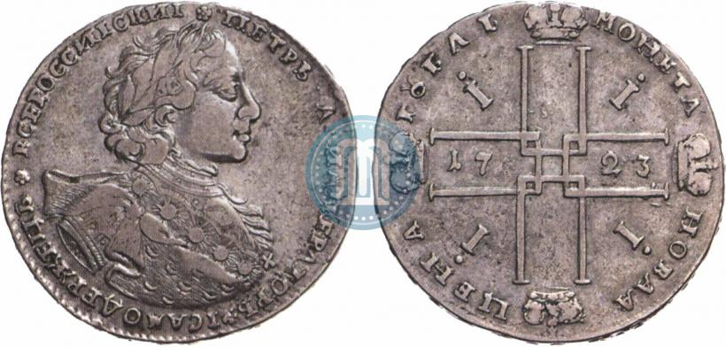 Picture 1 rouble 1723 year OK "Portrait with ermine mantle"