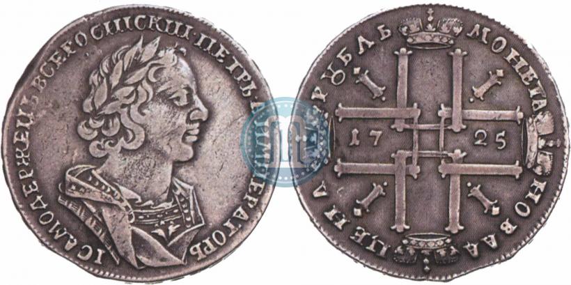 Picture 1 rouble 1725 year  "Portrait in ancient armour"