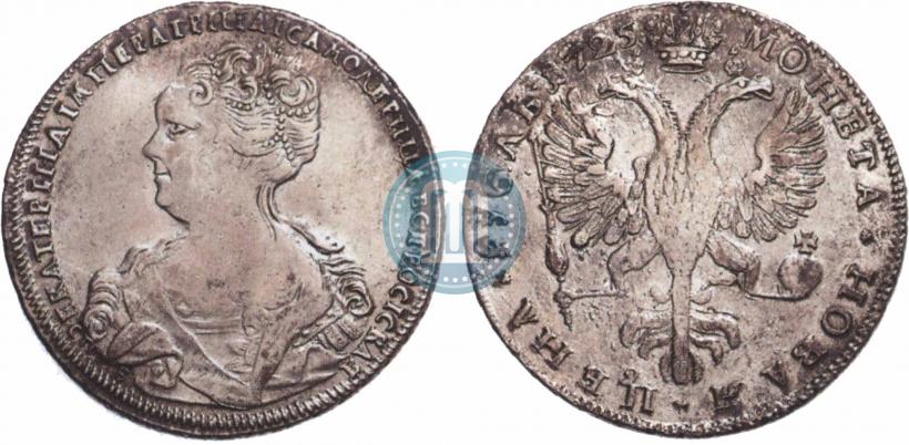 Picture 1 rouble 1725 year СПБ "Petersburg type, portrait turned to the left"
