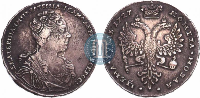 Picture 1 rouble 1727 year  "Moscow type, portrait turned to the right"