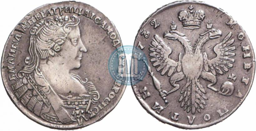 Фото Полтина 1732 года  