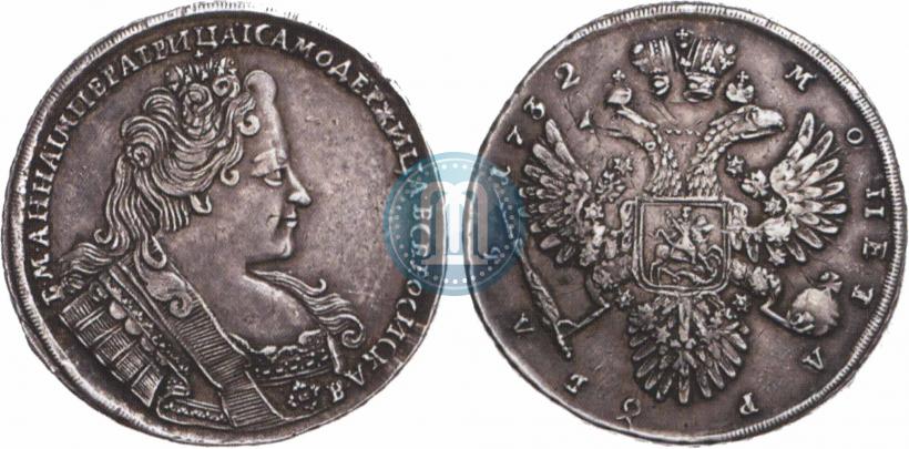 Фото 1 рубль 1732 года  