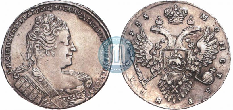 Picture 1 rouble 1733 year  