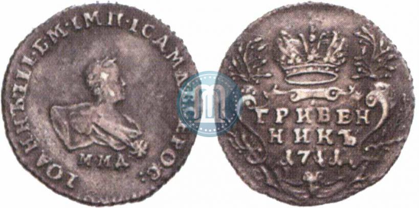 Picture Grivennik 1741 year ММД 