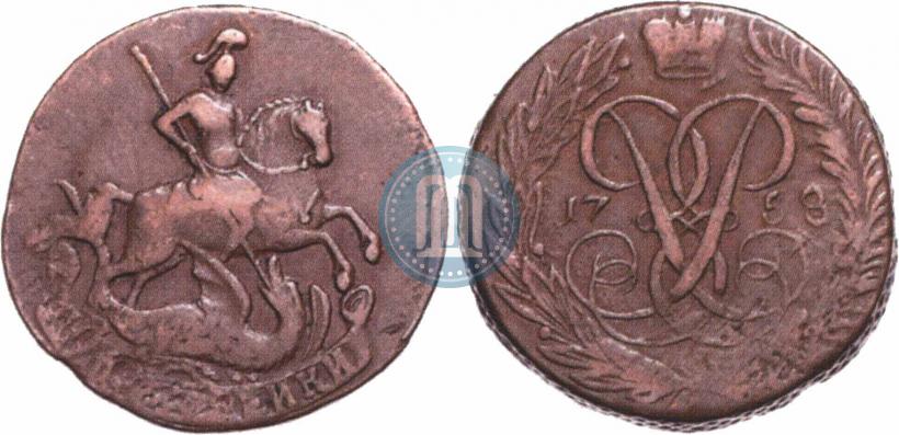 Picture 2 kopecks 1758 year  "Nominal under St. George"