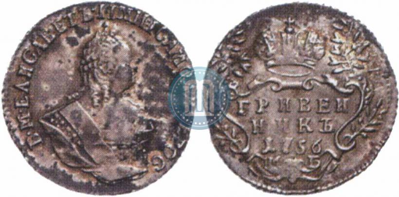 Picture Grivennik 1756 year МБ 