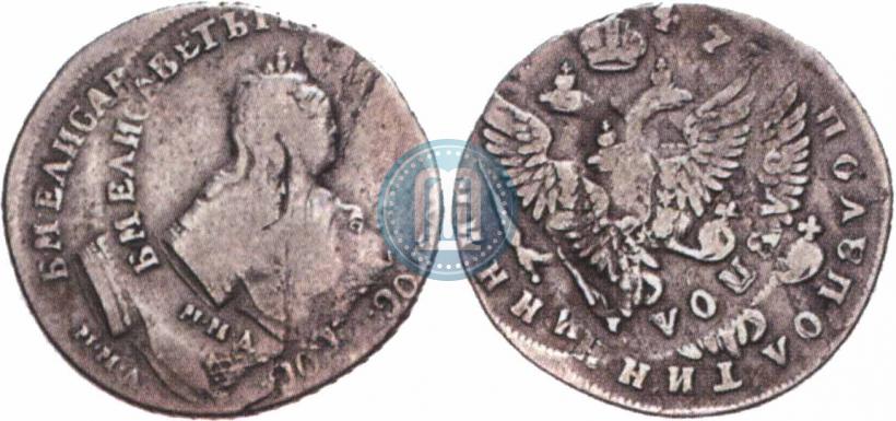 Picture Polupoltinnik 1747 year ММД 