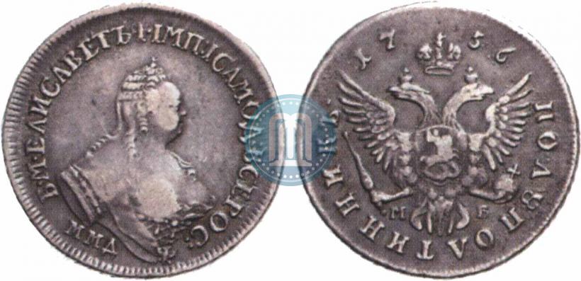 Picture Polupoltinnik 1756 year ММД-МБ 