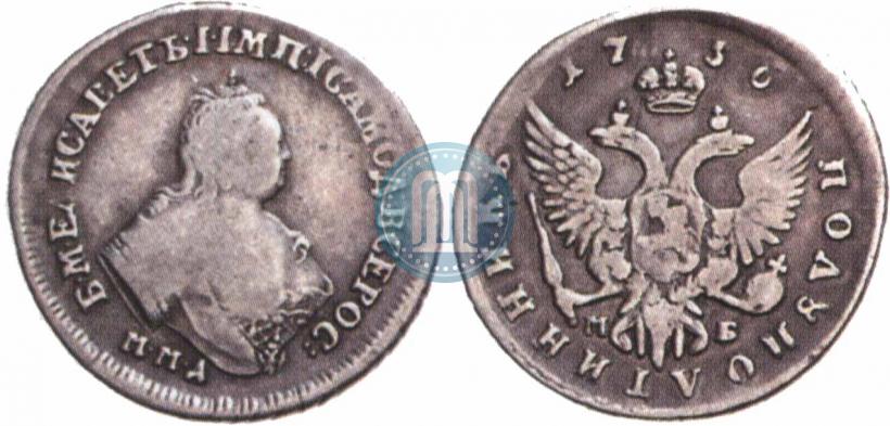 Picture Polupoltinnik 1756 year ММД-МБ 