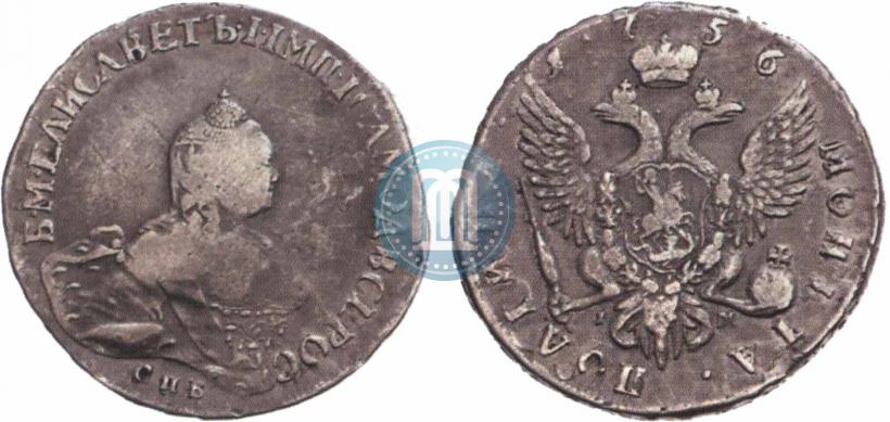 Picture Poltina 1756 year СПБ-IM 
