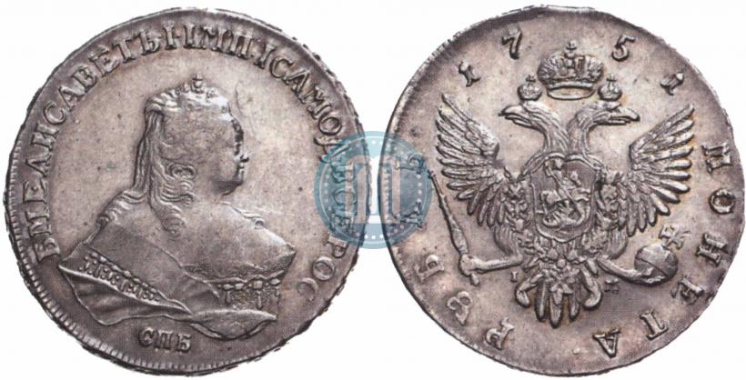 Picture 1 rouble 1751 year СПБ-IМ 