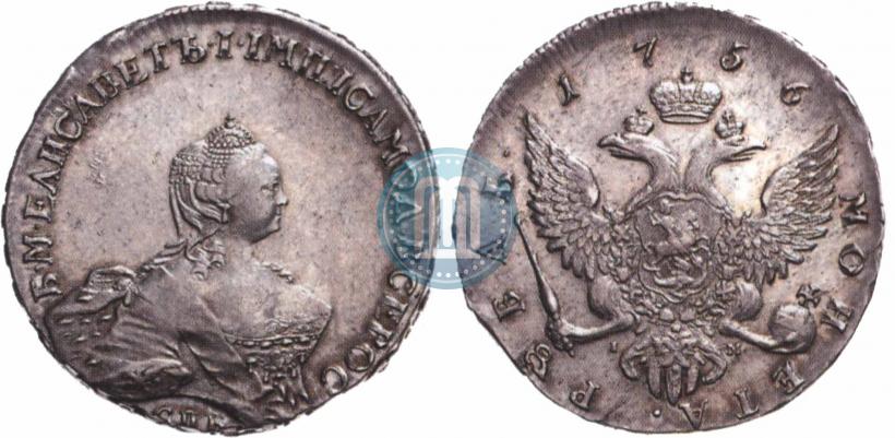 Picture 1 rouble 1756 year СПБ-IМ 