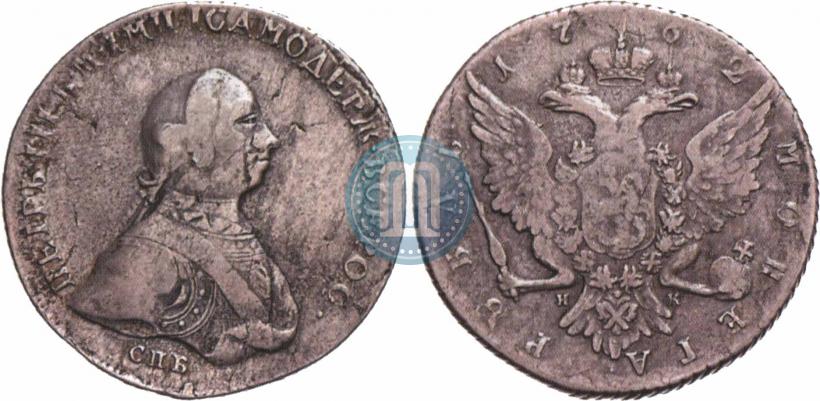 Picture 1 rouble 1762 year СПБ-НК 