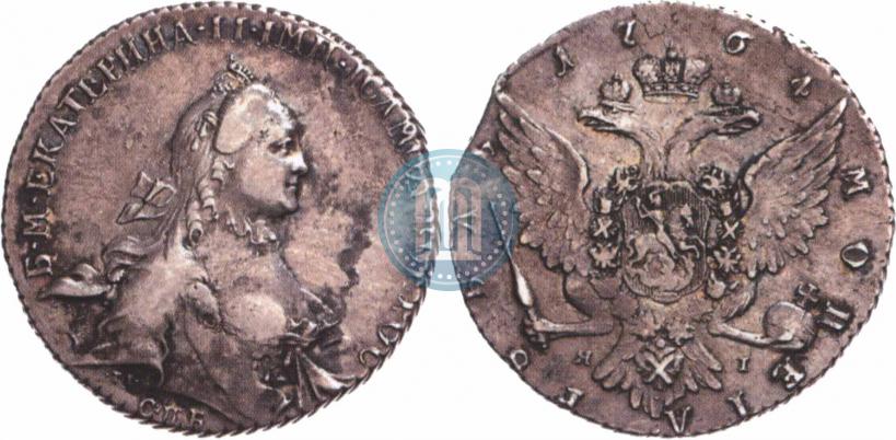 Picture 1 rouble 1764 year СПБ-ЯI 