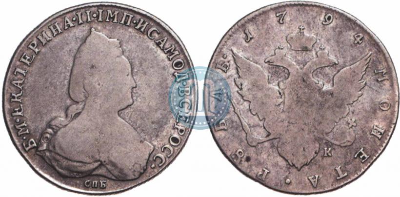 Picture 1 rouble 1794 year СПБ-АК 