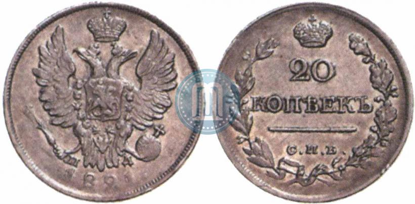 Picture 20 kopecks 1821 year СПБ-ПД 