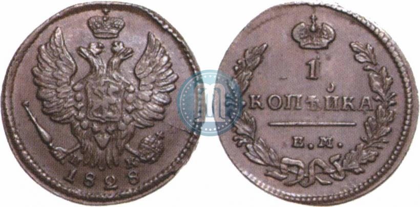 Picture 1 kopeck 1828 year ЕМ-ИК 