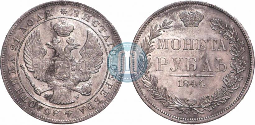 Picture 1 rouble 1844 year MW 