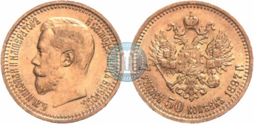 Picture 7,5 roubles 1897 year (АГ) 