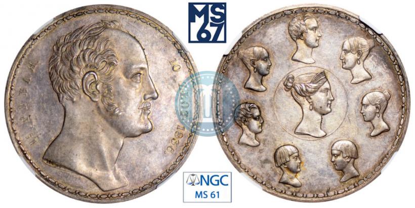 Picture 1,5 roubles - 10 złotych 1836 year П.У. "Family rouble"