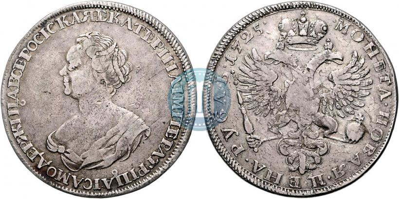 Picture 1 rouble 1725 year  "Mourning rouble"
