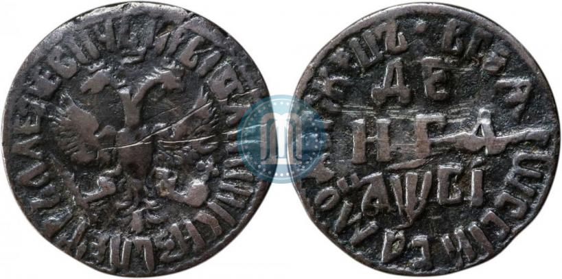 Фото Денга 1712 года  