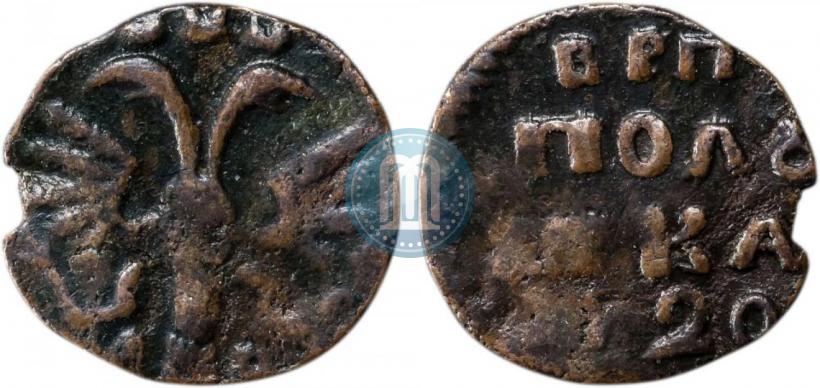 Фото Полушка 1720 года  