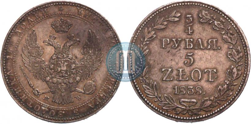 Фото 3/4 рубля - 5 злотых 1838 года MW 