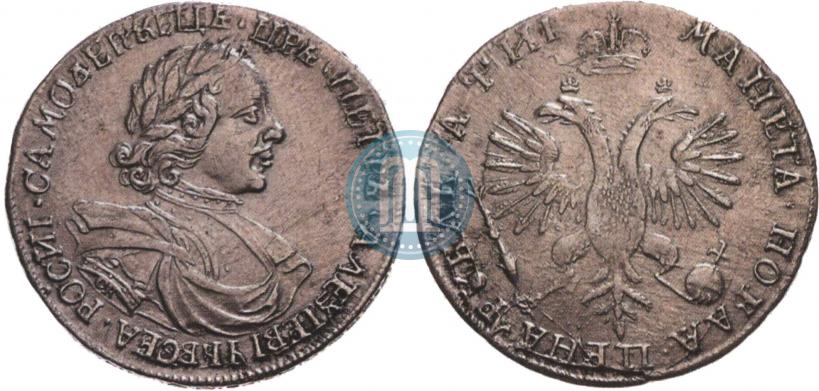 Фото 1 рубль 1718 года OK 