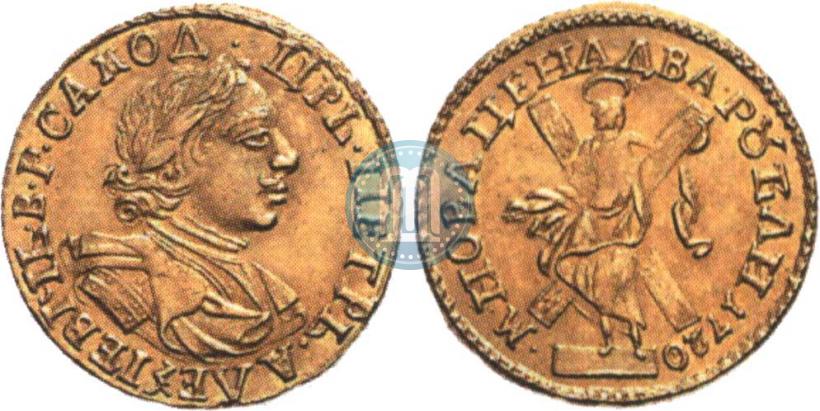 Фото 2 рубля 1720 года  