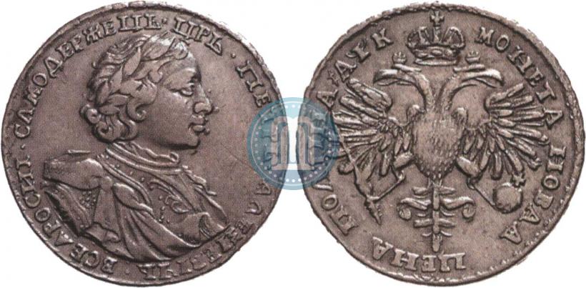 Фото Полтина 1720 года KO "Портрет в латах"