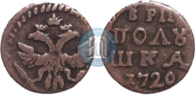 Фото Полушка 1720 года  