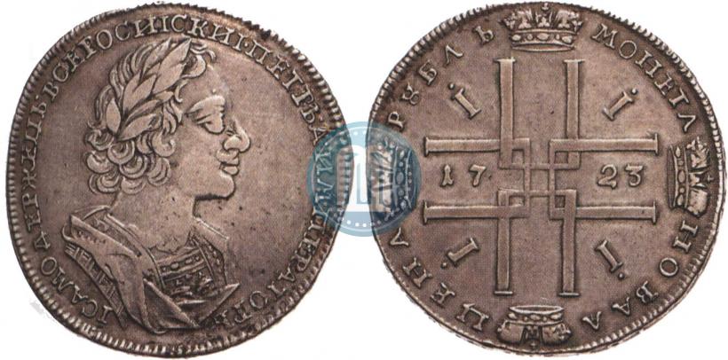 Picture 1 rouble 1723 year  "Portrait in ancient armour"